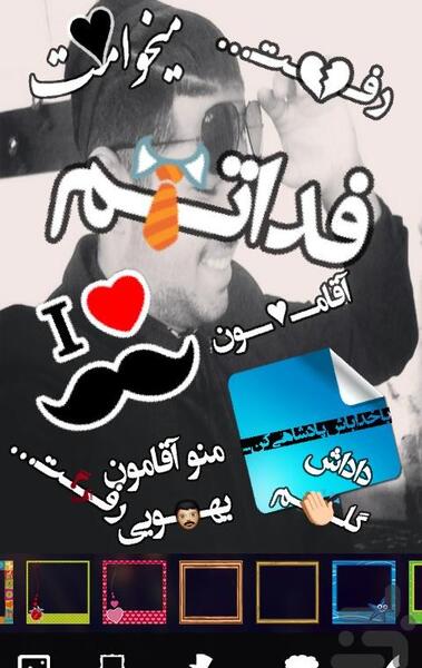 عکس نوشته اسم صفیه
