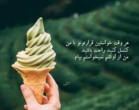 عکس گل امیدم
