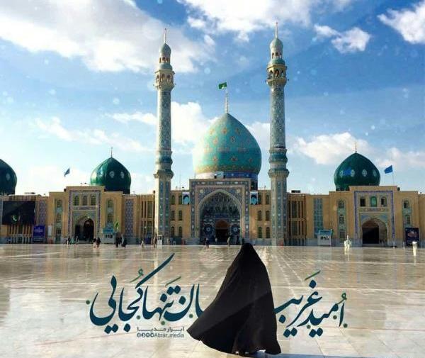 عکس نوشته شده امام زمان