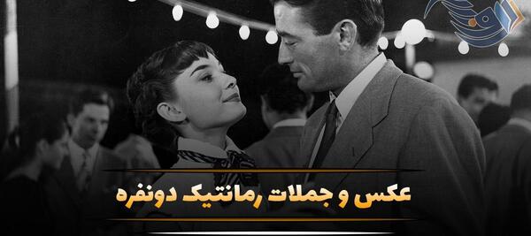 عکس دوست پسر دوست دختر فیک