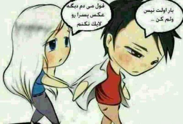 عکس دوست پسر دوست دختر فیک
