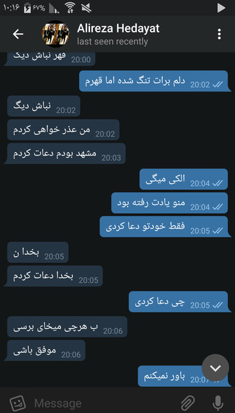عکس دوست پسر دوست دختر فیک