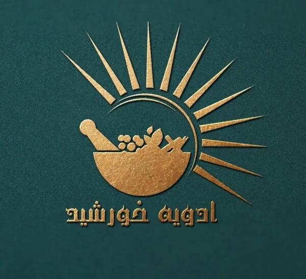 عکس لوگو غذایی
