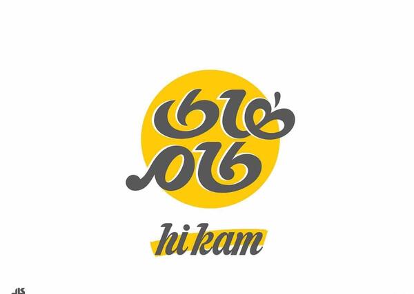 عکس لوگو غذایی