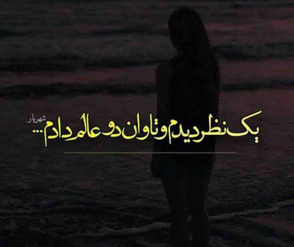 عکس نوشته غمگین دخترانه عاشقانه
