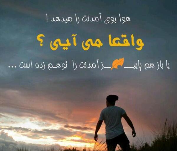 عکس نوشته غمگین دخترانه عاشقانه