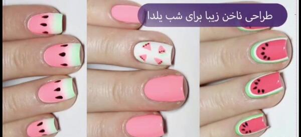 عکس طراحی ناخن انار