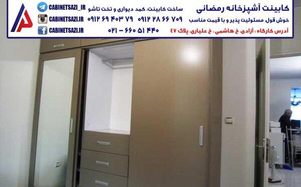 عکس کمد دیواری دو متری