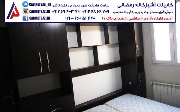عکس کمد دیواری دو متری