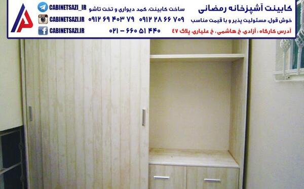عکس کمد دیواری دو متری
