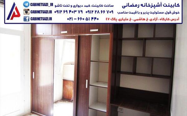 عکس کمد دیواری دو متری
