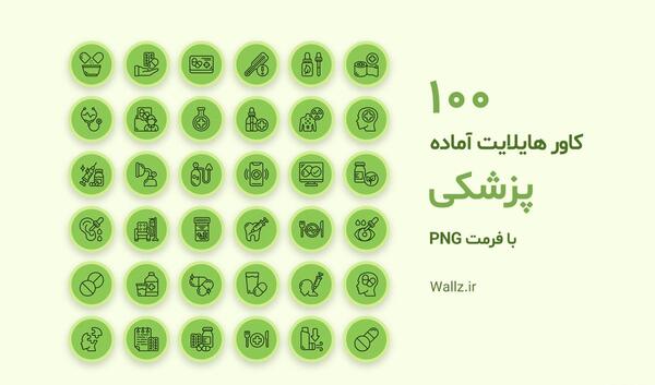 عکس برای هایلایت های اینستا