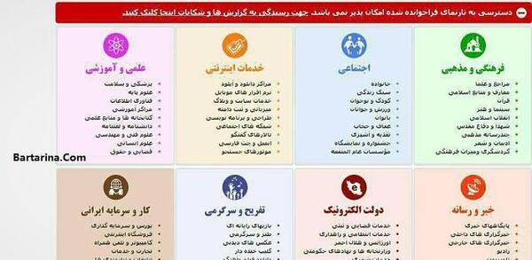 عکس لبخند مهران مدیری
