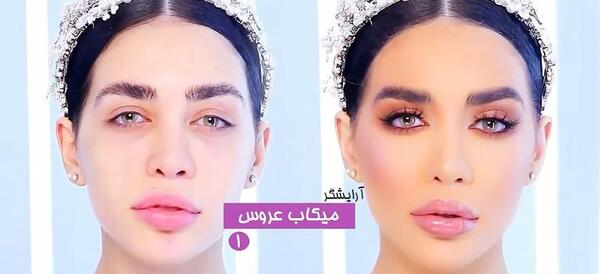 عکس های عروس عربی