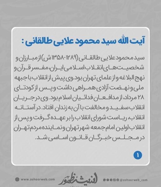 عکس بیتا علایی