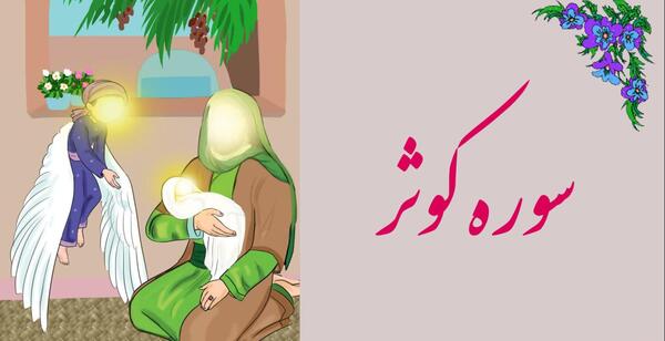 عکس پیام قرانی کلاس اول