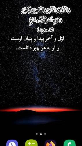 عکس پیام قرانی کلاس اول