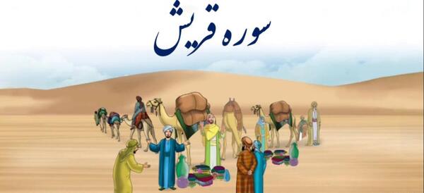 عکس پیام قرانی کلاس اول
