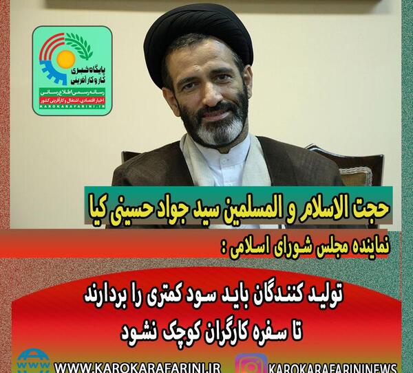 عکس صحبتهای فرشته حسینی نماینده مجلس