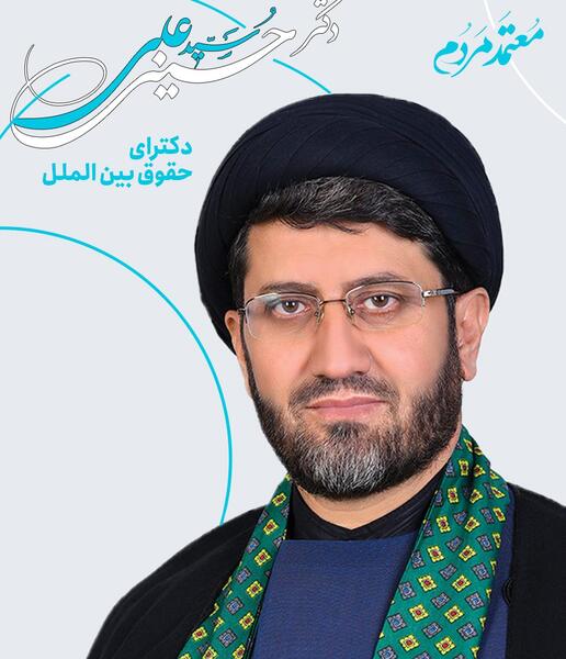 عکس صحبتهای فرشته حسینی نماینده مجلس