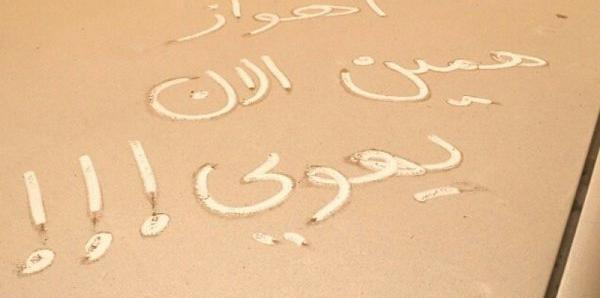عکس اهواز ظهر