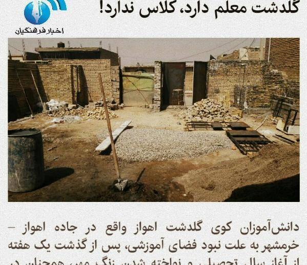 عکسهای اول مهر