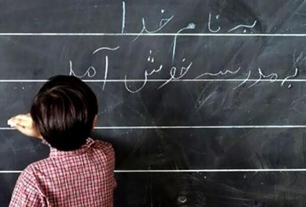 عکسهای اول مهر