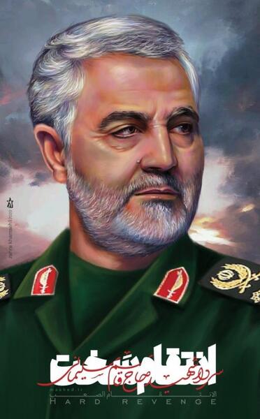 عکسهای سلیمانی قاسم