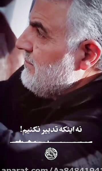 عکسهای سلیمانی قاسم
