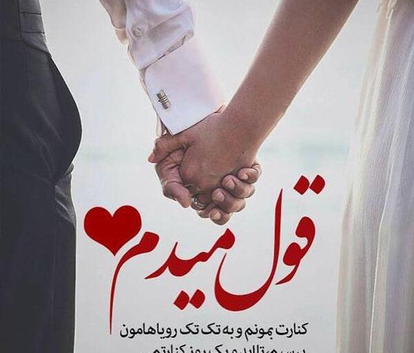 عکس قلب زیبا عشق