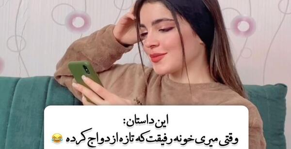 عکس پلنگ صورتی برنامه کودک