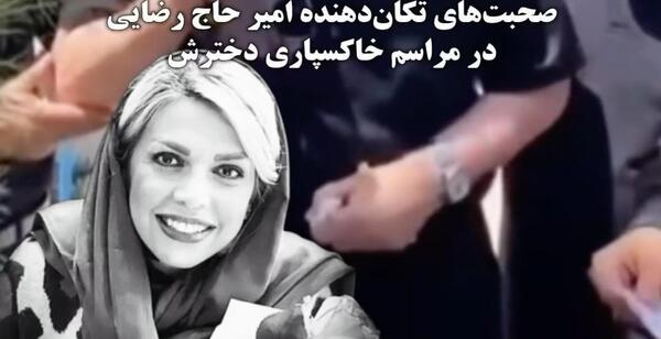 عکس پلنگ صورتی برنامه کودک