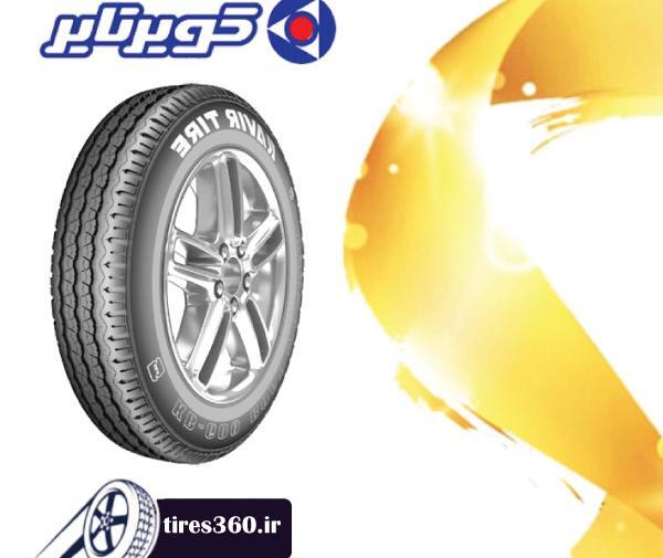 عکس لاستیک کویر