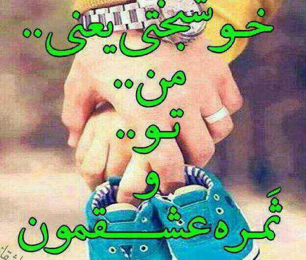 عکس قلب زندانی