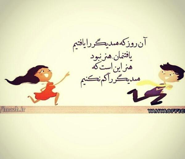 عکس قلب زندانی