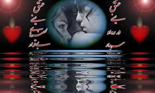عکس قلب زندانی