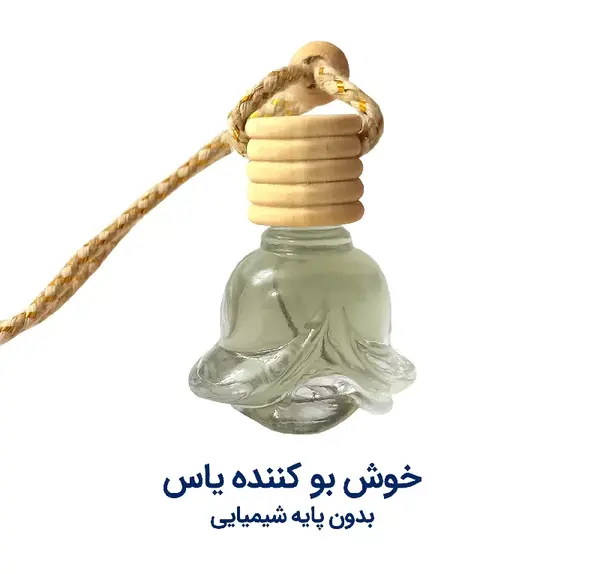 عکس عطر گل یاس