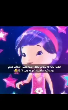عکس السا و آنا ویسگون