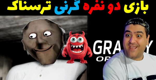 عکس ترسناک کله آژیری