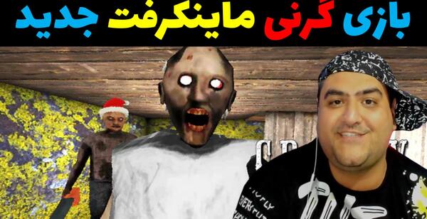 عکس ترسناک کله آژیری