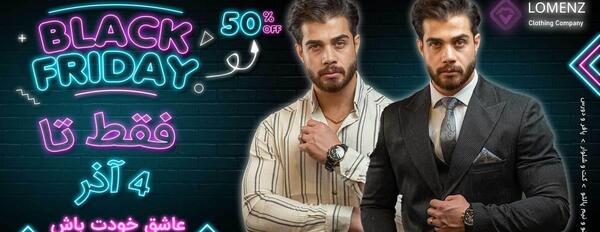 عکس کت و شلوار نوک مدادی