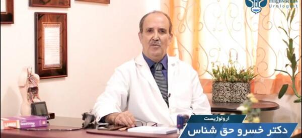 عکس دکتر شهریار ضیغمی
