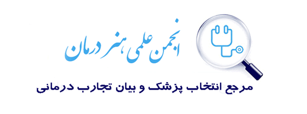 عکس دکتر شهریار ضیغمی
