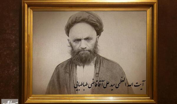 عکس آیت الله قاضی