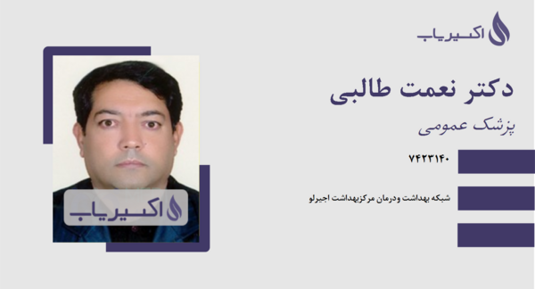 عکس های جدید تینا طالبی