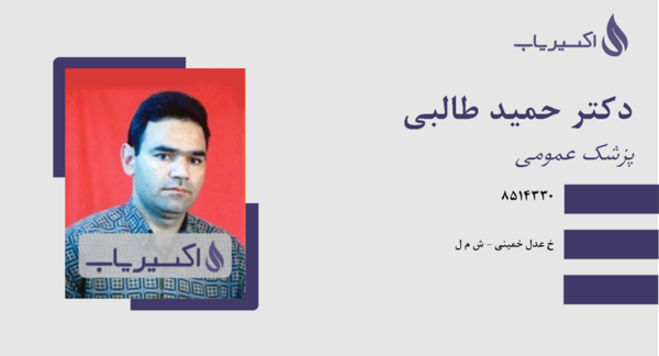 عکس های جدید تینا طالبی