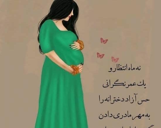 ایده عکس خبر بارداری