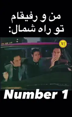 عکس فردا شنبه است
