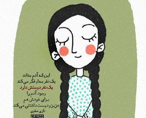 عکس عطر عاشقانه