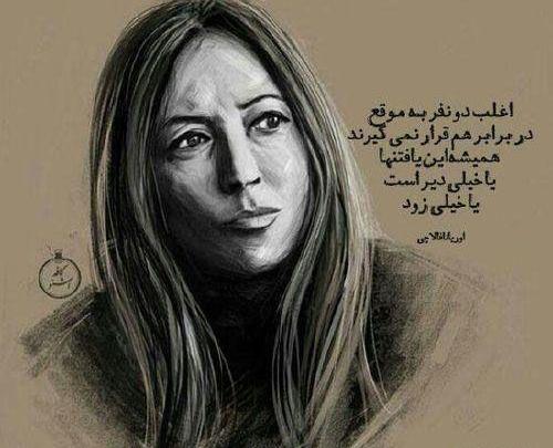 عکس عطر عاشقانه